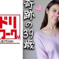 328HMDN-328 【素人・個人撮影】美乳ナイスボディの子持ち妻 39歳 のリアル浮気映像 引き締まった細腰に巨根をねじ込まれ種付けされる。のたうち回って逝きまくるのがエグすぎるエロス！