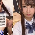 300NTK-097 美脚ツンデレ制服娘はオナニーが趣味！！「パイパン好きって言ってたから…」意外と従順無毛娘とハメ撮り！気が強そうなのは最初だけ？態度もマ◯コもトロトロでズップシ挿れれば喘ぎ倒して放心状態！！ 制服彼女 No.25