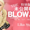 Kin8tengoku 3446 THE Unreleased Video BLOWJOB Too Erotic Attention Licca-chan S Netori Unreleased Blow Lika Star