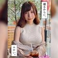 つむぎ(24) 素人ホイホイZ・素人・巨乳・美乳・OL・ハメ撮り・ドキュメンタリー・個人撮影・顔射・電マライブチャット