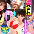 【夏の巨乳GAL詰め合わせ！！全員Gオーバーのド淫乱ギャル×3の屋外6P大乱交SP！！】まさに酒池肉林！！右からギャル！！ギャル！！ギャル！！全員G乳以上のはい天国！！テンション爆上げでお触りオッケ！！ゴムはNO！！どえれぇ性の祭典の始まり始まり！！ドちゃエロ乱交のあとはおかわりタイマン生SEXを三人分収録！！ライブチャット