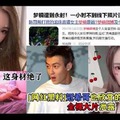 美女主播不雅全裸大片视频泄露1