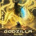 (線上看&下載)GODZILLA 星を喰う者