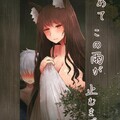 (線上看&下載)(紅楼夢14) [ふらふらトキシン (荒野沖)] せめてこの雨が止むまで (東方Project)