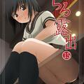 (C94) [Chimee House (Takapi)] Chiru Roshutsu 15