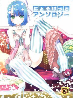 (Nyosoket!) [Scratch Jikkou Iinkai (Various)] Nyosoket Anthology