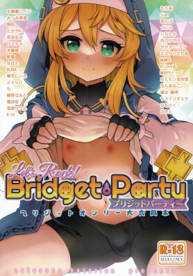 (ふたけっと29) [中曽根バタリアン (よろず)] Let's Rock Bridget Party (ギルティギア)