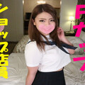 [多空下載]FC2 PPV 1071947 [HD版][無修正]★特典映像付★「精子溜まりすぎぃ♥」ショップ店員ギャルＦカップあずさちゃん(19歳)が「いらっしゃいませ～」を言えなくなる程のネバネバ大量精子を喉奥めがけて生発射ｗｗ