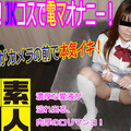 [多空下載]Heydouga 4083-PPV469 本生素人TV えり18歳 – フェチ企画！