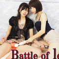 [多空下載]Lesshin n1147 レズのしんぴ n1147 Battle of lesbian～かなちゃんとみはるちゃん～3