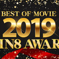 [多空下載]Kin8tengoku 3184 金8天国 3184 金髪天國 KIN8 AWARD BEST OF MOVIE 2019 10位～6位発表 / 金髪娘