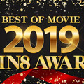 [多空下載]Kin8tengoku 3185 金8天国 3185 金髪天國 KIN8 AWARD BEST OF MOVIE 2019 5位～1位発表 / 金髪娘