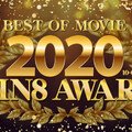 [多空下載]Kin8tengoku 3337 金8天国 3337 金髪天國 KIN8 AWARD BEST OF MOVIE 2020 10位～6位発表 / 金髪娘