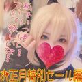 FC2PPV 1628013 【3日間限定セール】【無】病弱剣士とベッドで夜の稽古♥「一杯出してくださいね♥」【個人撮影】