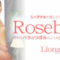 Kin8tengoku 3398 Fri 8 Heaven 3398 It S A Lovely Anal Like A Rose Bud Rosebud Liona