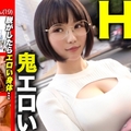 【Hカップ爆乳×3P初体験！！】街で声を掛けた地味メガネ女子を脱がしたら鬼エロかったｗｗｗライブチャット