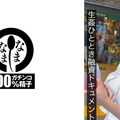 埼玉のOLに真正中出し5発 生●ひととき融資ドキュメント ゆいライブチャット