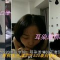 苏杭大三JK少女520表白学长，耳染激情69无套强入口爆内射