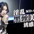 MD0153_麻豆KTV的特殊性服務高冷新人凌威首支3P出道作官网凌薇.