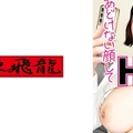 [FHD] 521MGFX-182 童顔巨乳のみれいとSEXざんまい