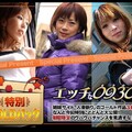 エッチな0930 ki200711 人妻作品ゴールドパック 20歳