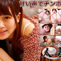 C0930 gol0165 Married Woman Slasher Wakana Iesaka 27 Years Old