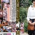 GBSA-065 人妻Resort ありさ41歳