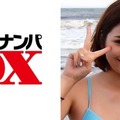 285ENDX-259 ななさん 22歳 女子大生 【ガチな素人】