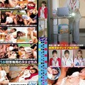 SVDVD-859 Night Shift Nurses ● Pu 5 A Novice Nurse Who Came Around Alone In The Hospital Room At Midnight And Put Out Pure White Nurse Clothes In Hikichigitte ● Pu! !!