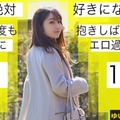 336KNB-100 全国人妻えろ図鑑 人妻全国募集⇒出張ハメ撮り⇒ネット公開 旦那と旅行するための費用をAVで稼ぐ若妻参上！色白スベスベ肌にムチっとした尻が最高！普段はしないオモチャプレイに「ヤバい！ヤバい！」とイキまくる！！