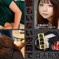 H4610 ki220709 Javhdporn Self portrait masturbation special feature