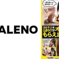 【オナニー見てもらえますか？07】えっ？？見るだけっていったじゃないですか？ふぁれのちゅーぶのフェチプチ動画コンテンツライブチャット