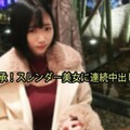 HEYZO 3133 スレンダー美女に連続中出し！ – せりかライブチャット