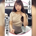 ERICA(22)素人ホイホイStayHome・自宅連れ込み・素人・ハメ撮り・個人撮影・飲酒・ワンナイト・美乳・美少女ライブチャット