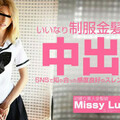 HEYZO 3201 いいなり制服金髪娘に中出し SNSで知り合った感度良好のスレンダー金髪娘 VOL2 Missy Luv – ミッシーラブライブチャット