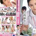 FSDSS-784 Sex Addiction Oral Sex Treatment Ejaculation Addiction Improvement Treatment That Only Accepts Masturbation Addicts Nene Yoshitaka