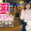 ENCODE720P 261ARA-365 【可愛さ抜群】20歳【夢はAV女優】あおいちゃん参上！総AV鑑賞本数4000本！無類のAV好きの彼女の応募理由は『女優さんみたいに気持ち良くなりたいんです♪』終始ウキウキな【エロ美少女】キスしても嬉しくてニヤニヤ♪AVで勉強した【凄フェラテク】人生初の【大量潮吹き】男優の鬼ピストンに【ひぃひぃ状態】『こんな激しくて気持ちイィエッチ初めて♪夢叶って嬉しい♪』どこぞのAV女優よりあなたエロィすょw