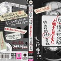 NTSU-105 母と僕の初体験 ※勝手に見るな！！ 録画時間240分8組