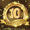 Kin8tengoku 3040 金8天国 3040 金髪天国 おかげさまで10周年 10周年感謝の気持ちを込めて・・スペシャル動画 歴代NO,1！ / 金髪娘