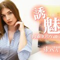 Kin8tengoku 3088 Mona Sweet