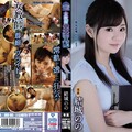 6000Kbps FHD SHKD-863 女教師完全支配 結城のの