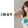 KIRAY-092 Yuna