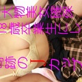 FC2 PPV 527895 まもなく掲載終了です。卒業生＆グラドル決定Jカップ美女１８歳。彼女を口説きハメれるかに挑戦の巻。前編+後編