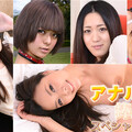 Heydouga 4037-PPV397 ガチん娘 瀬那　他 – アナルを捧げる女　スペシャルパック Vol.4