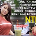 348NTR-010 尽くしたがりの巨乳&#038;桃尻なイイ女！！彼氏に喜んで欲しくてAV出演→業界No.1メガチ●ポで串刺しにされて理性崩壊、自分からガンガン腰振っちゃうど変態セックス！！！パイパンマ●コはずっとびしゃびしゃで巨乳が揺れる揺れる！！！それ見た彼氏が横でオナニー始めて現場はカオスwww NTR.net case10