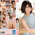 SSNI-536 被不戴胸罩巨乳女友妹妹誘惑打敗的我。 乃木螢 [中字]