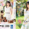 6000Kbps FHD FADSS-001 専属新人19の春 AVデビュー 春風ひかる