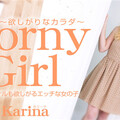 Kin8tengoku 3172 金8天国 3172 金髪天國 マンコもアナルも欲しがるエッチな女の子 Horny Girl 欲しがりなカラダ Karina / カリーナ