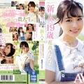 6000Kbps FHD [MIFD-095] この笑顔、反則。新人19歳性欲強め農大美少女AVデビュー 花音うらら