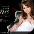 1pon 091110_926 沙希 CLUB ONE No.13